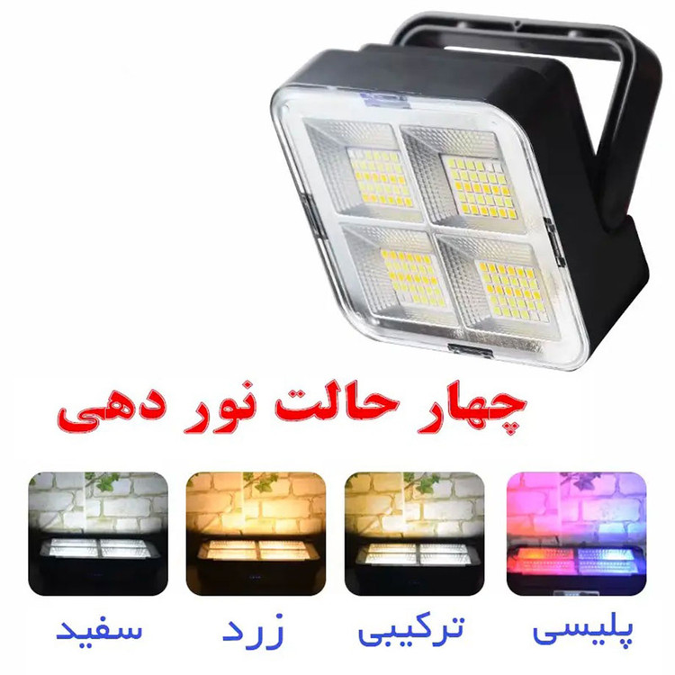پروژکتور شارژی خورشیدی مدل R05 وارداتی نسخه سفارشی کد ۰۰۹۳
